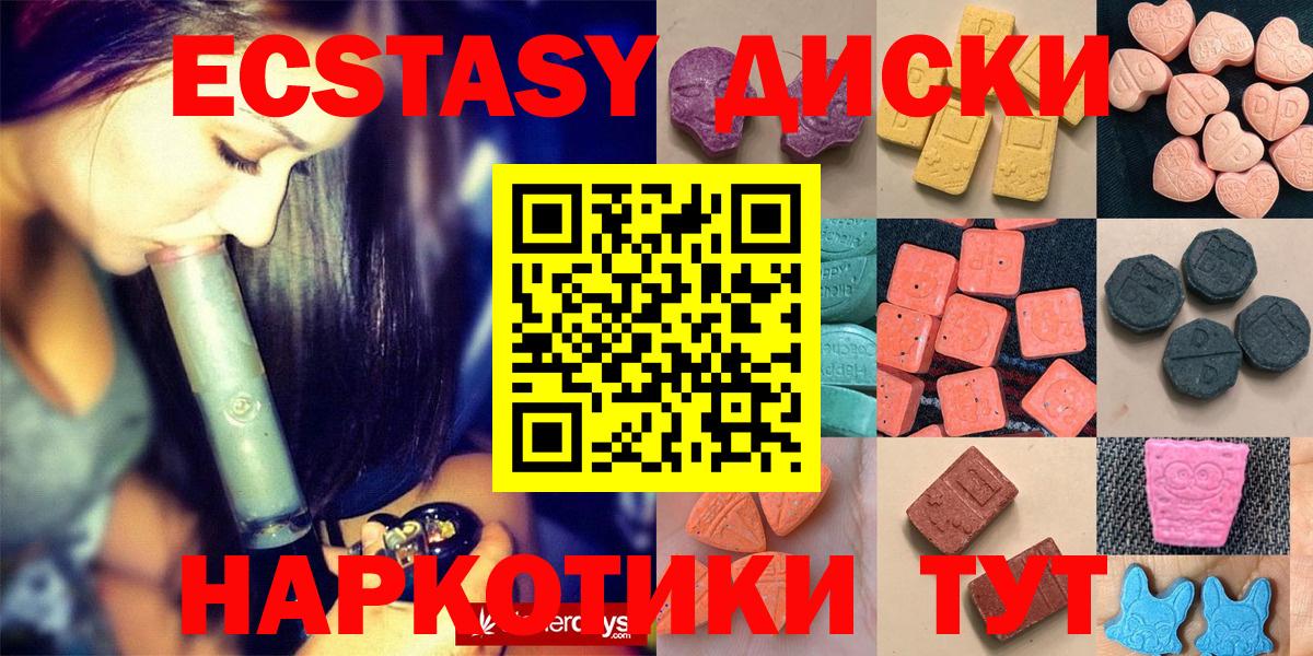 Советск  МЕТАДОН  МЕФ кристаллы  ГАШ  Вход с VPN  Конопля 