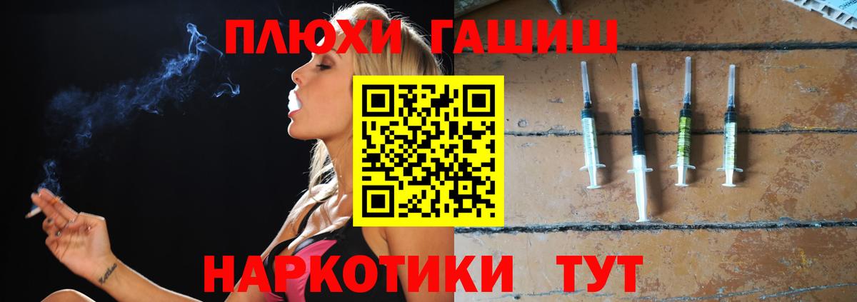 ГАШИШ Premium  ГАШ Изолятор  Советск  Вход с VPN 