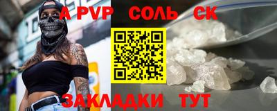 2c-b Новодвинск