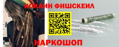 тгк Новокубанск