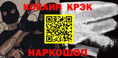 2c-b Новодвинск