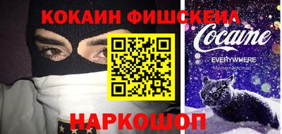 тгк Новокубанск