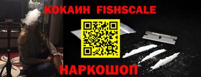 тгк Новокубанск