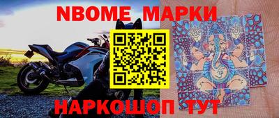 2c-b Новодвинск