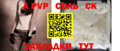 MDMA Новозыбков