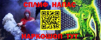 2c-b Новодвинск