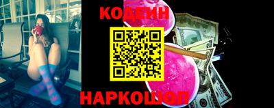 2c-b Новодвинск