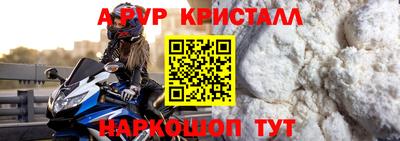 тгк Новокубанск