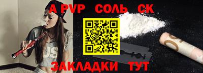 тгк Новокубанск