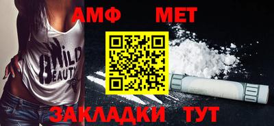 2c-b Новодвинск
