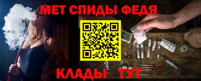 MDMA Новозыбков