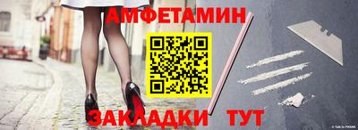 MDMA Новозыбков