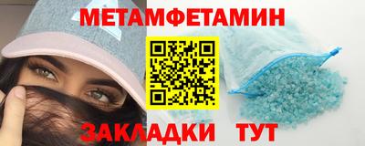 тгк Новокубанск