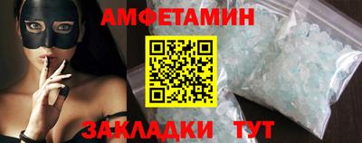 тгк Новокубанск