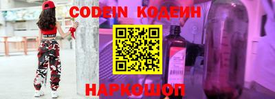 тгк Новокубанск