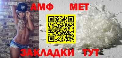 тгк Новокубанск