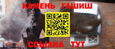 тгк Новокубанск
