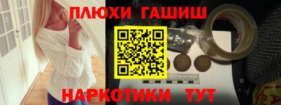 MDMA Новозыбков