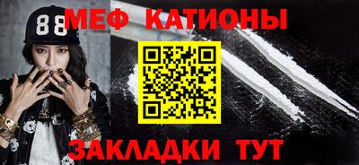 MDMA Новозыбков