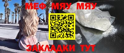MDMA Новозыбков