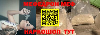 2c-b Новодвинск