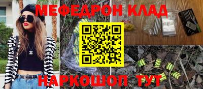 MDMA Новозыбков