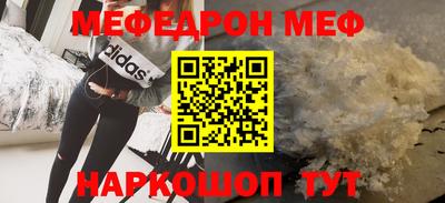 2c-b Новодвинск
