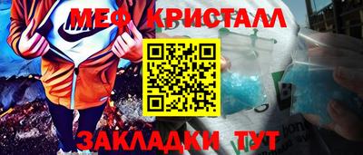MDMA Новозыбков