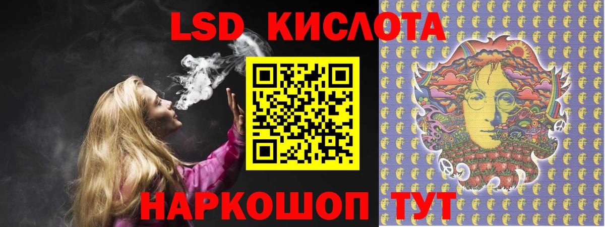 ЛСД экстази ecstasy  Лсд 25 экстази кислота  Вход с VPN  Советск 