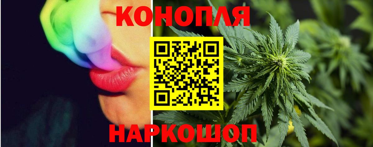 Каннабис марихуана Советск